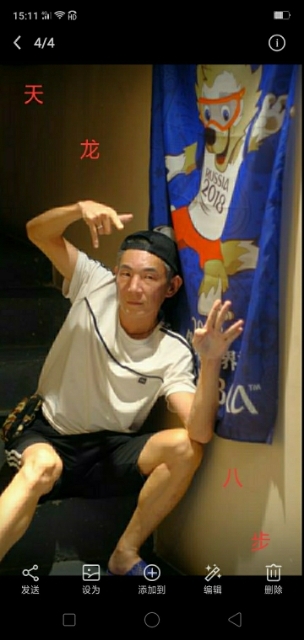 善舞的第一张照片--松溪交友网