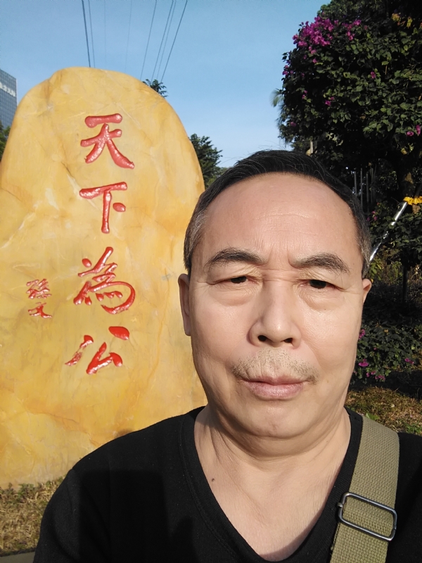 重振雄风的第五张照片--松溪交友网
