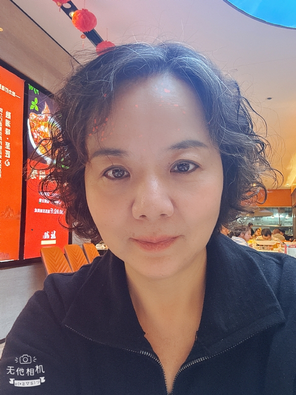 半生缘的第一张照片--松溪交友网